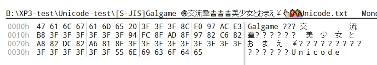 Fig 3.4.3 Shift-JIS 文本文件