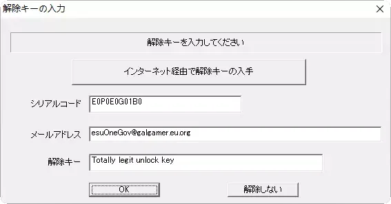 圖 7-4 隨便亂填的