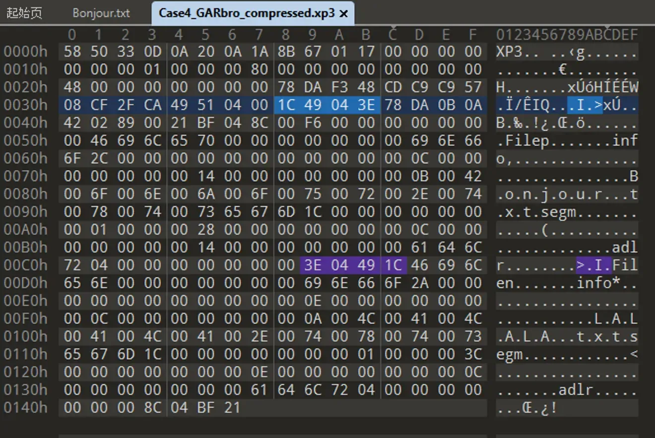 Fig 7.2.6 第一個文件的校驗和