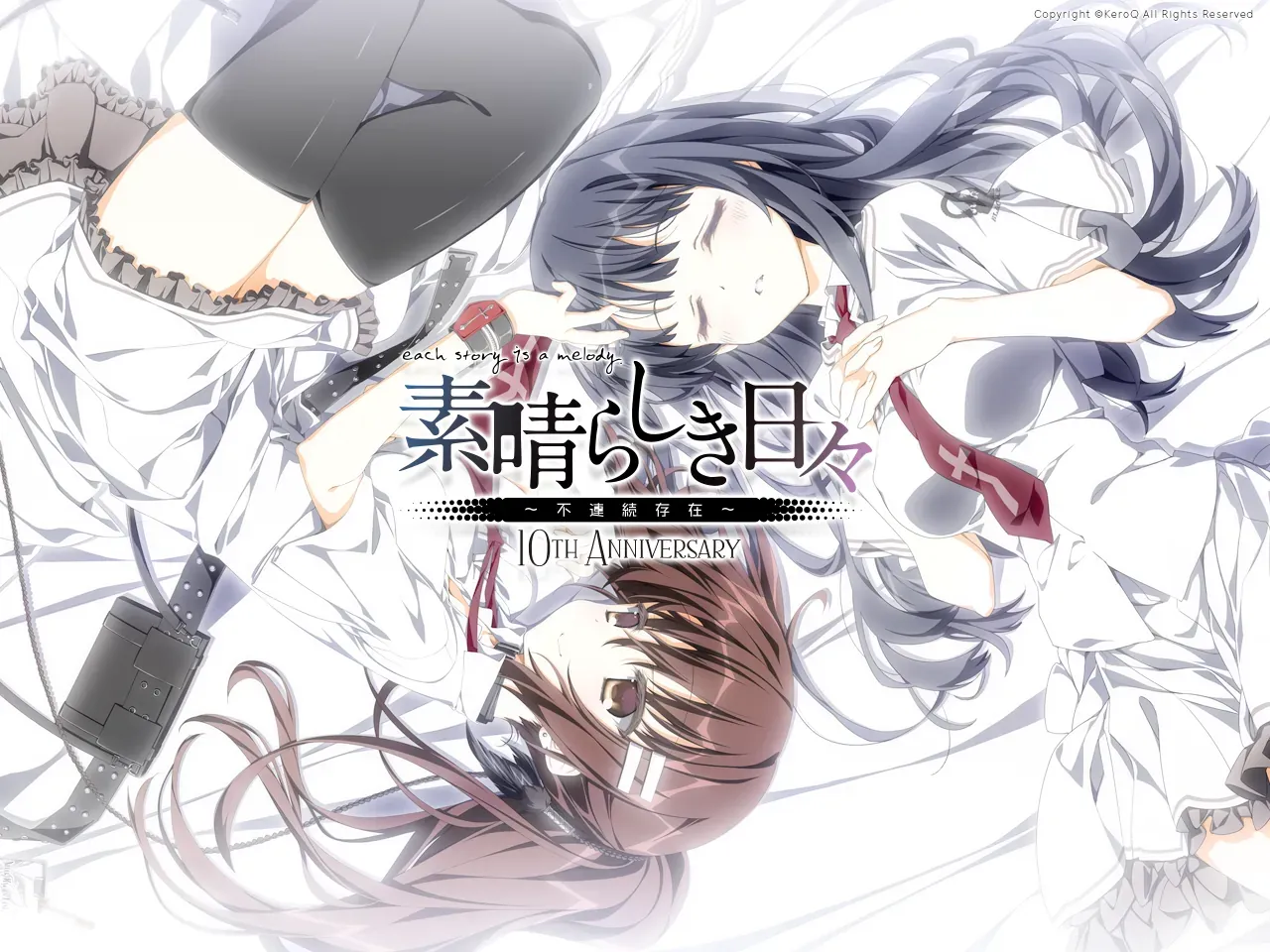 Cover Image for 美好的每一天 ~不連續的存在~:無法理解的世界