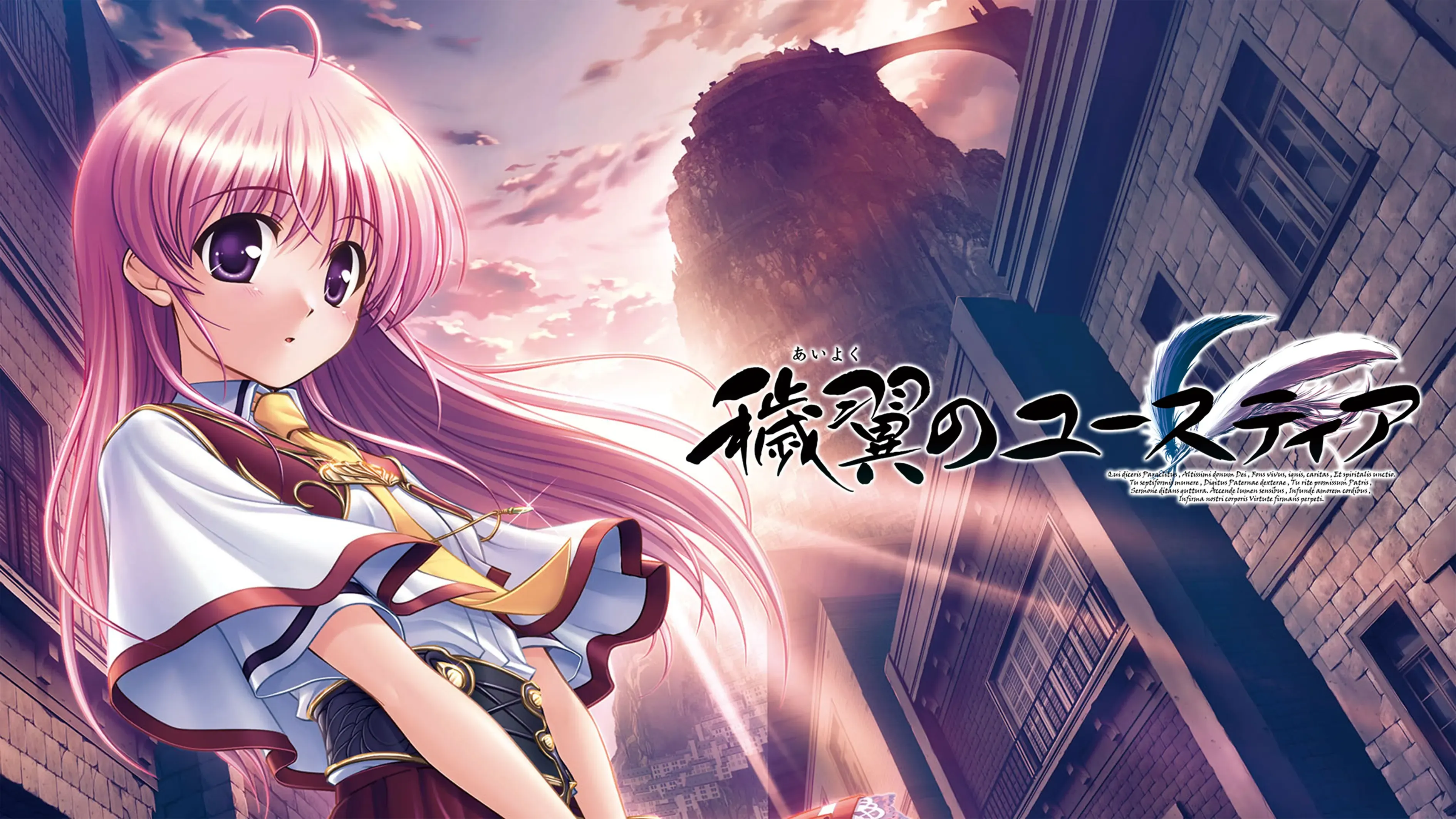 Cover Image for 穢翼的尤斯蒂婭