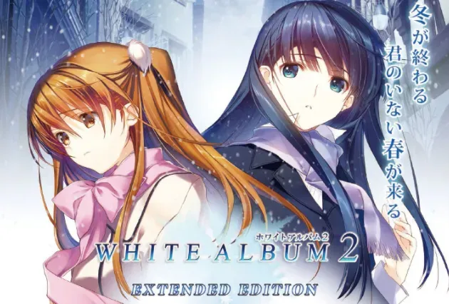 Cover Image for 白色相簿 2:積累戀愛經驗