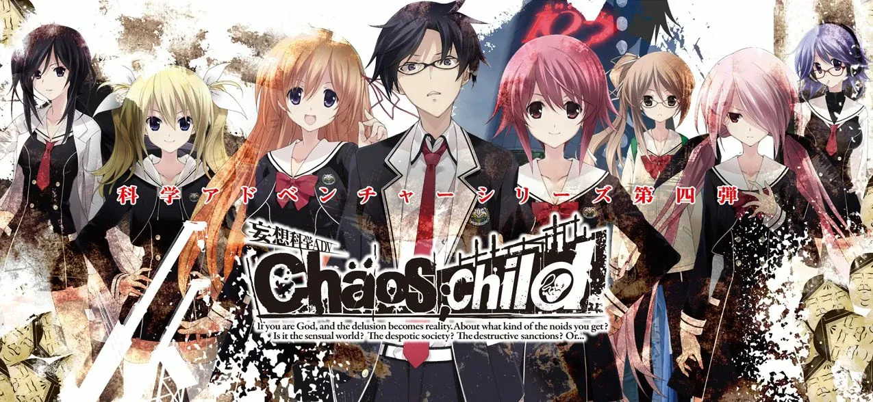 Cover Image for Chaos;Child:混沌之子