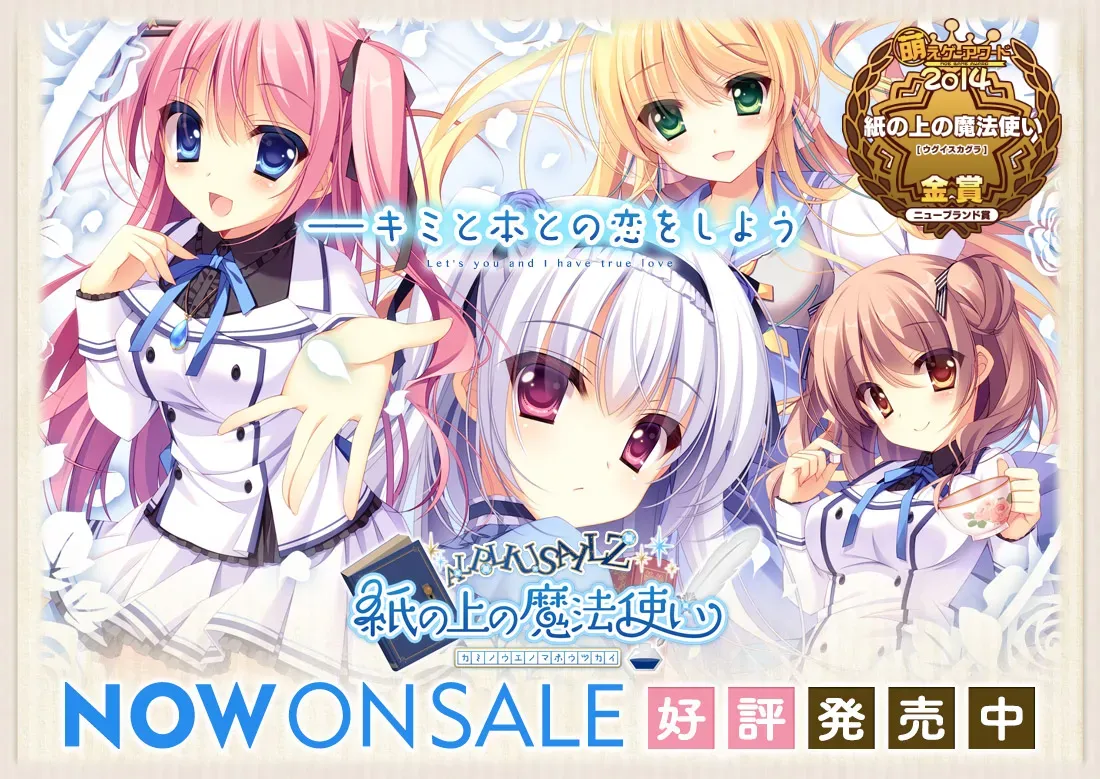 Cover Image for 纸上的魔法使:来一场你与书的恋爱吧