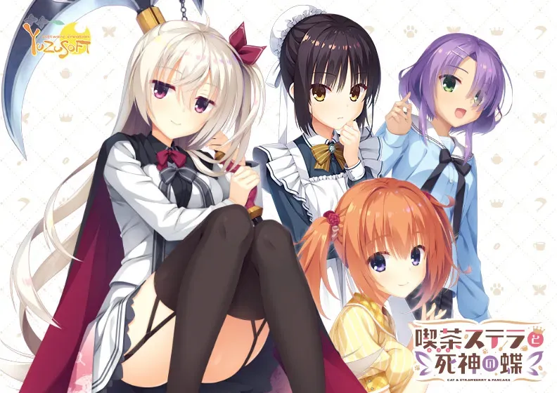 Cover Image for 星光咖啡店與死神之蝶:爲死神賣命的搞笑日常