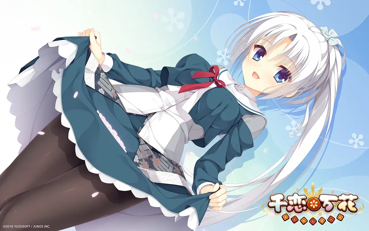 Cover Image for 千恋*万花:誘騙和風少女