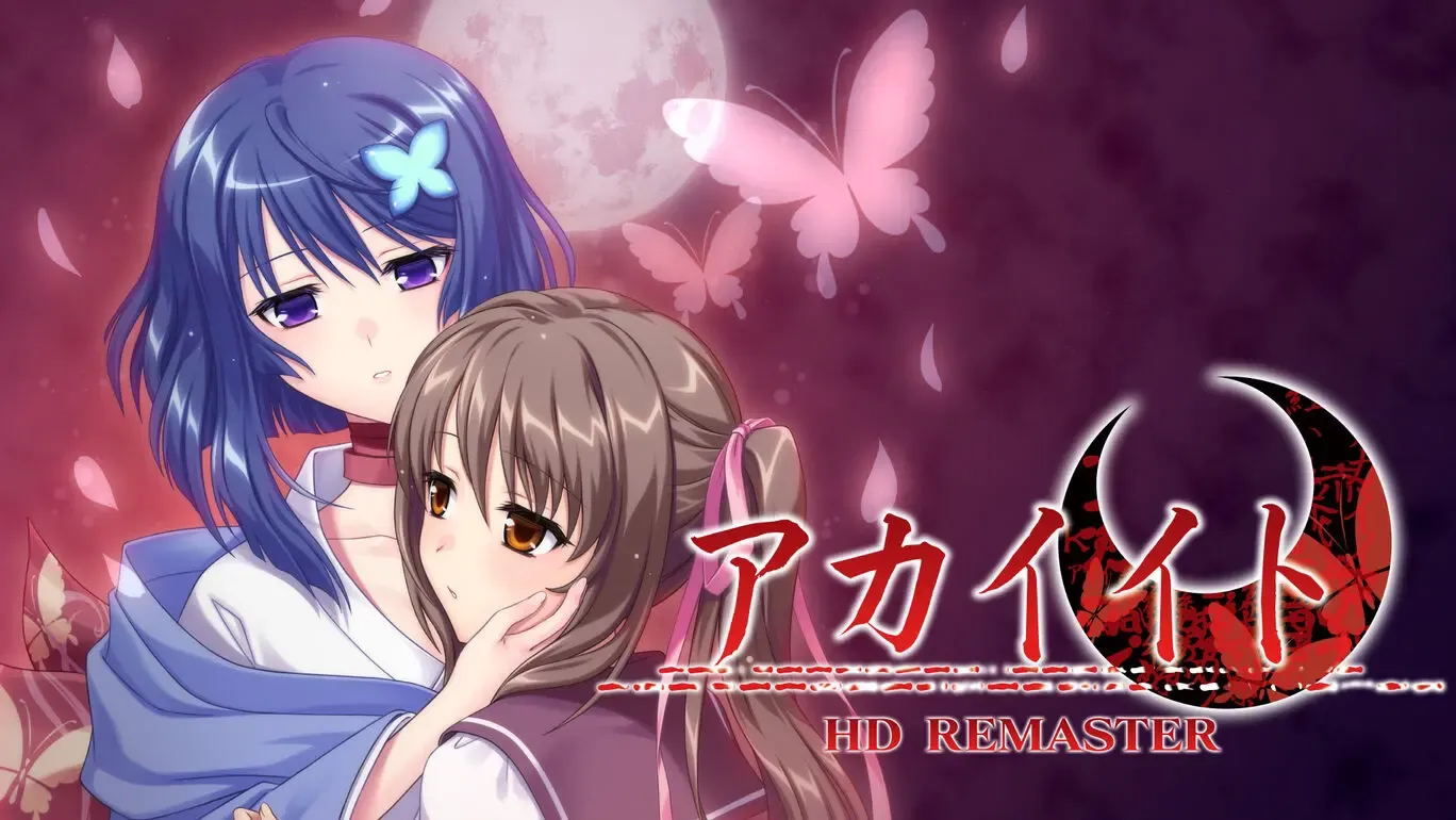 Cover Image for 红线/アカイイト