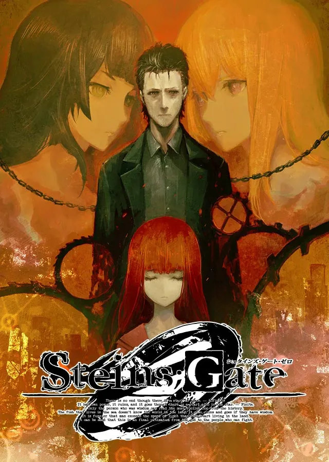 Cover Image for STEINS;GATE 0:無限遠點的牽牛星