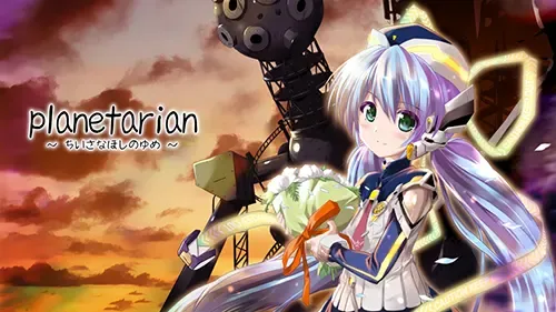 Cover Image for 星之夢