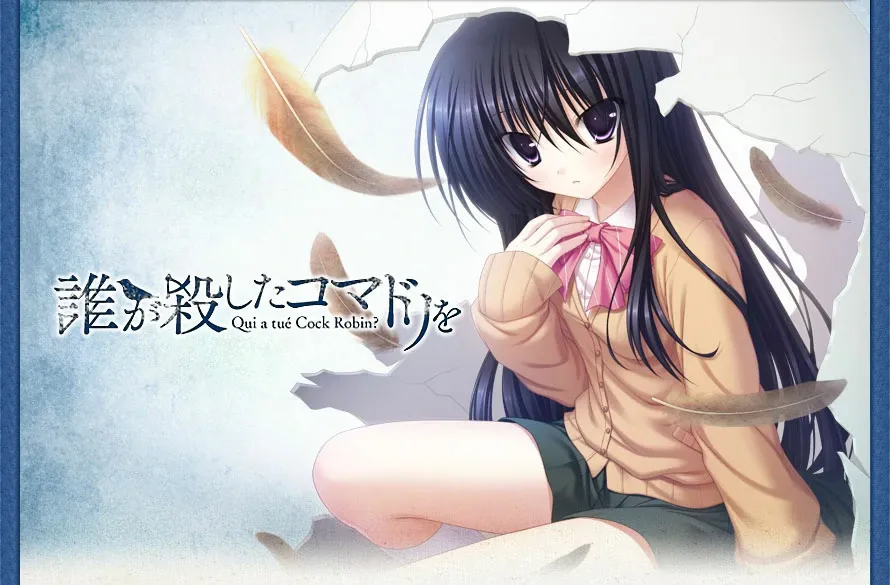 Cover Image for 是谁杀死了知更鸟:師生百合慘遭毒手