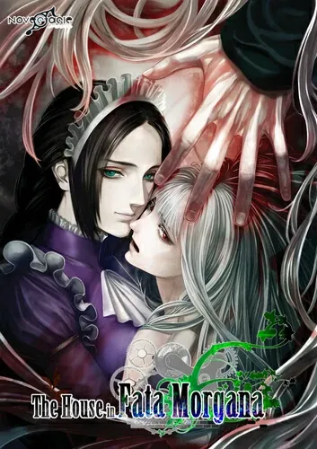 Cover Image for 海市蜃樓之館:跨越時間的愛戀