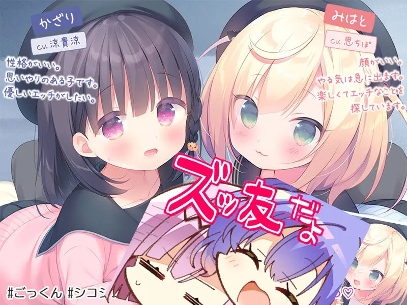 Cover Image for 以『毎日キスしてロリータ』为例,浅谈Hook提取云翻译