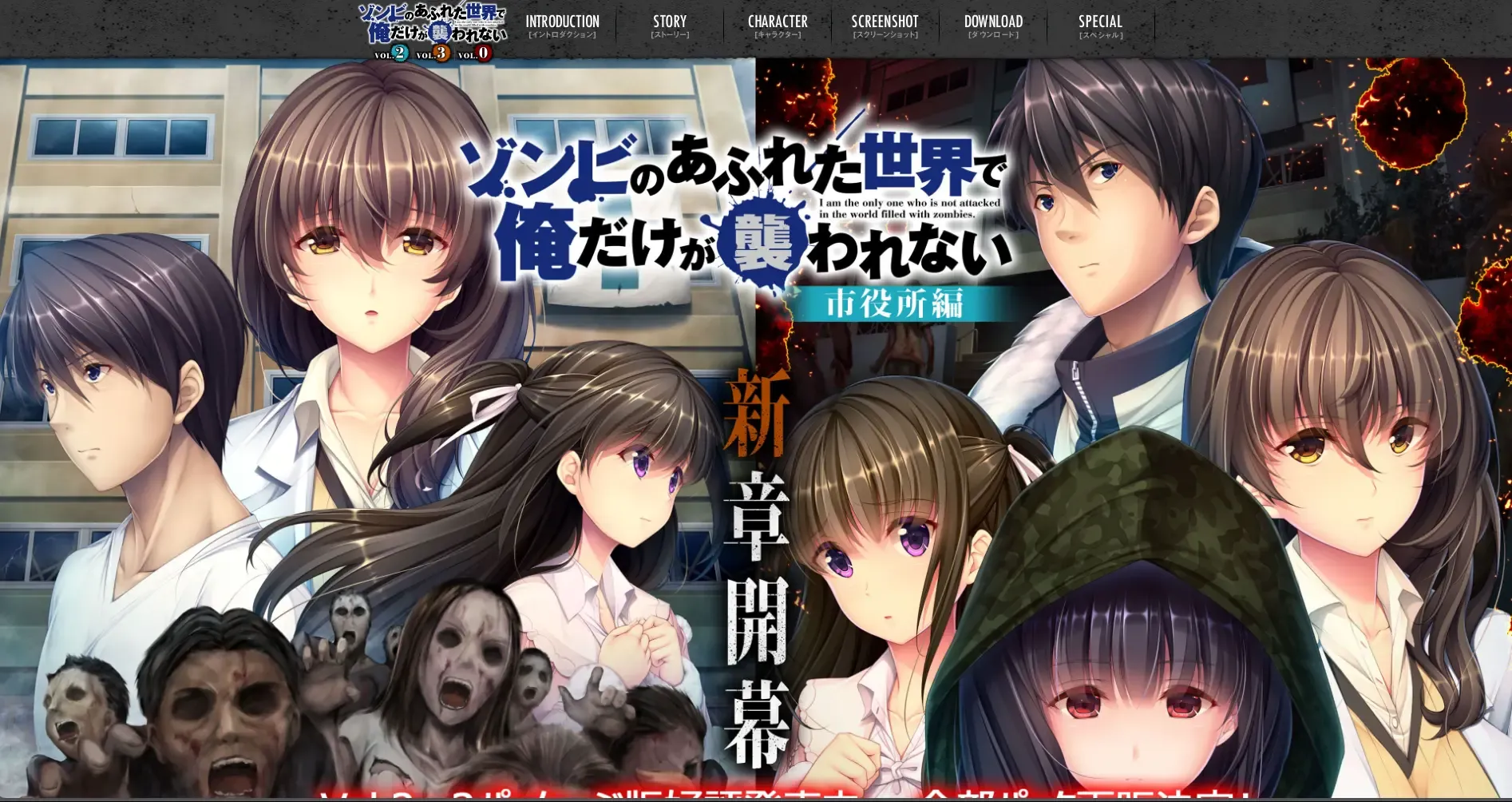 Official Site
