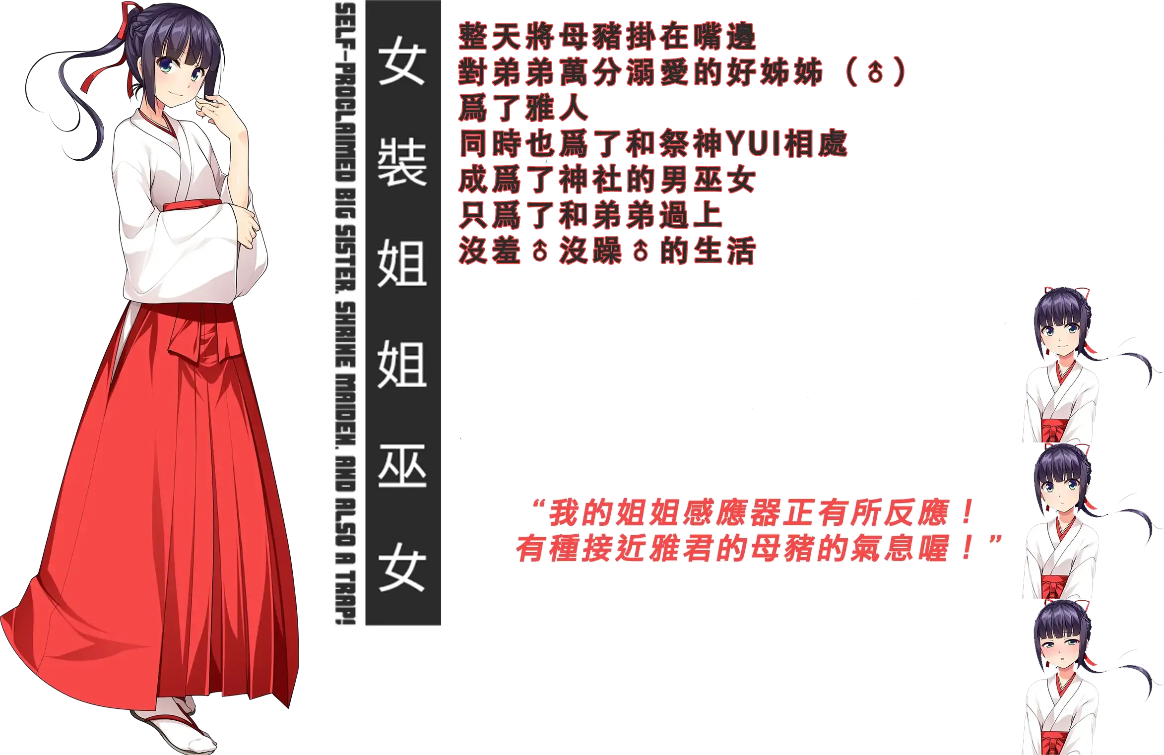 美代